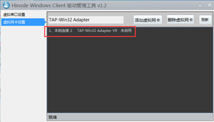 虚拟卡新建