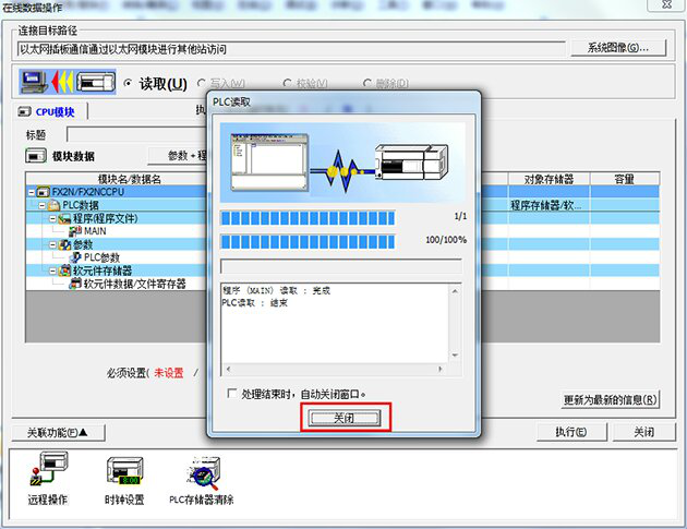 步骤7