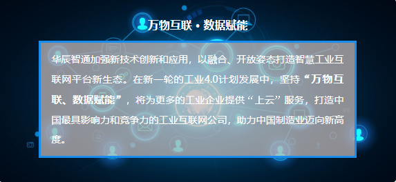 分会现场